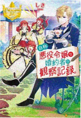 樱花抄 日本 2015